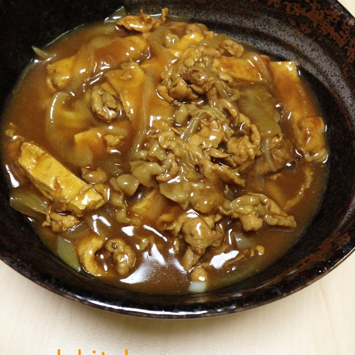 カレールー2個で作る 豚カレーうどん レシピ 作り方 By Colokitchen 楽天レシピ